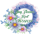 ดอกไม้โคราช คุณหญิงฟลาวเวอร์โคราช หญิงดอกไม้โคราช รับจัดส่งดอกไม้ พวงหรีด ช่อดอกไม้ ในงานพิธีต่างๆ